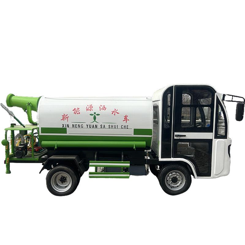新能源四轮炮雾洒水车2方工地降尘喷洒车园林绿化多功能洒水车