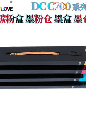 适用施乐C5580C6680C7780C5585C6685C7785C5065粉盒墨盒