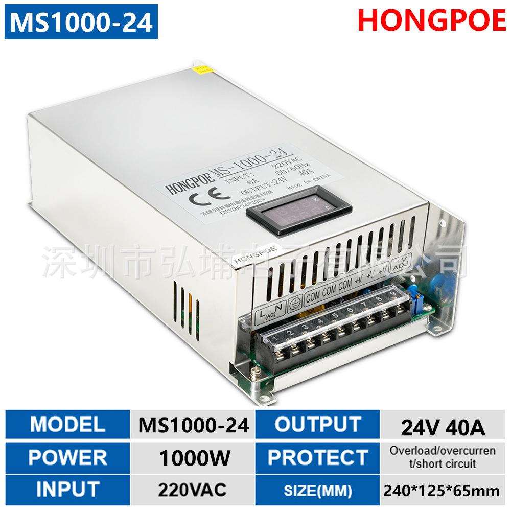 1000W 24V 40A开关电源0-24V 0-40A输出电压电流可调LED电池电机