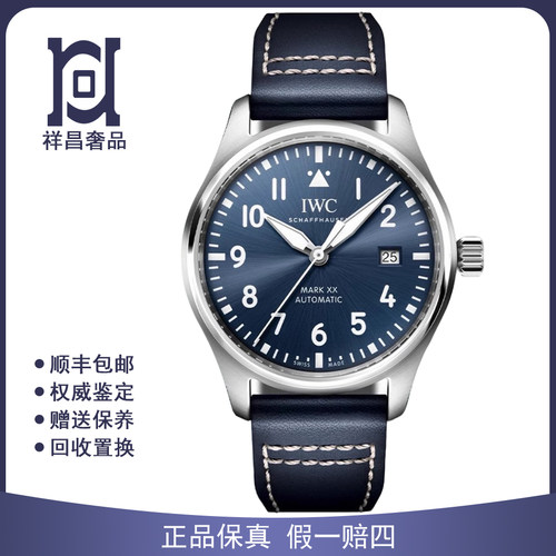 盒证万国飞行员马克二十40mm精钢98新自动机械皮带男手表IW328203