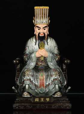 阎王爷神像阎罗王十殿阎王像树脂佛像家用供奉桌面工艺品玄关摆件