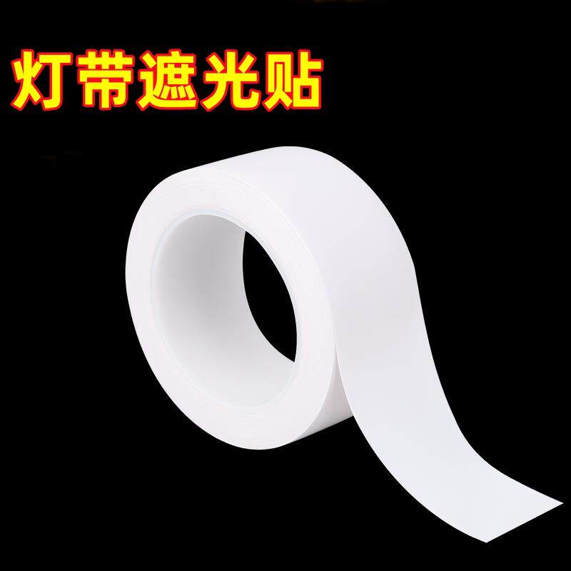 遮灯光神器灯罩透光纸塑料台灯配件外壳灯箱片吊顶贴纸防刺眼柔光