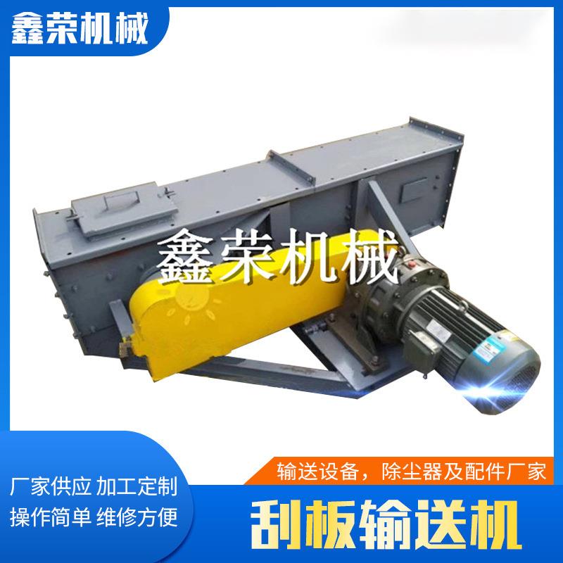 fu270刮板输送机 粉煤灰埋刮板输送机 性能稳定矿用输送机供应