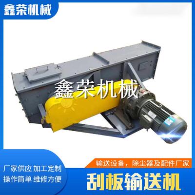 fu270刮板输送机 粉煤灰埋刮板输送机 性能稳定矿用输送机供应