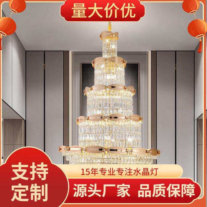 别墅大客厅复式高楼层吊灯2026年新款高级感新中式挑空水晶大吊灯