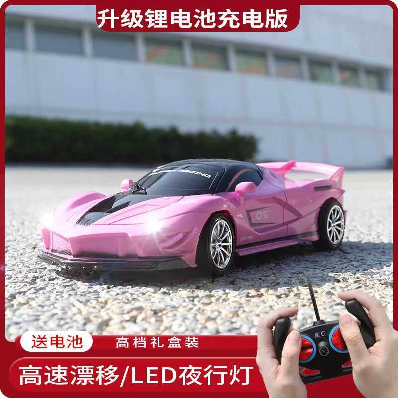 遥控小汽车玩具四驱遥控车高速赛车漂移电动跑车rc遥控车女孩手柄