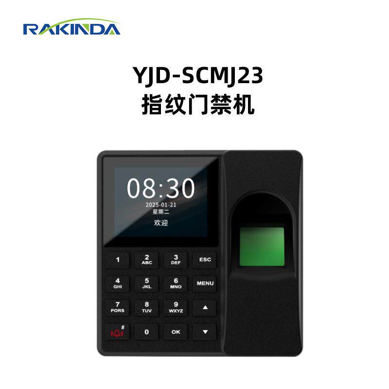 打卡考勤机门禁一体机人脸识别指纹面部刷卡机ICID工地上下班打卡