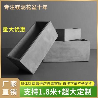 长方形水泥花盆园林景观马槽种菜盆特大号花箱阳台户外室内花园