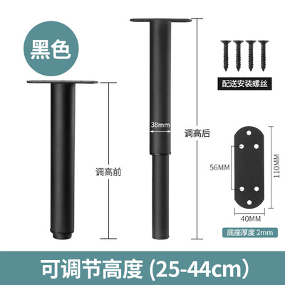 电视柜调节支撑支撑沙发家具床板