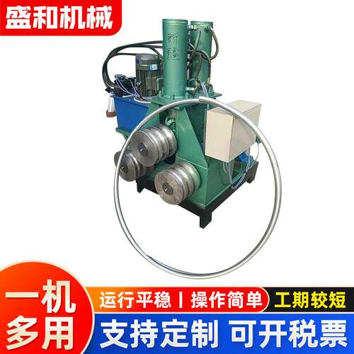 厂家供应自动弯管机货源供应方管圆管折圆弧机一体成型机