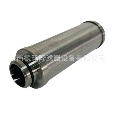 1345564 SZ-1-50-S-V 29510910 金属滤芯575048EPF 1980076