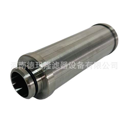 1345564 SZ-1-50-S-V 29510910 金属滤芯575048EPF 1980076