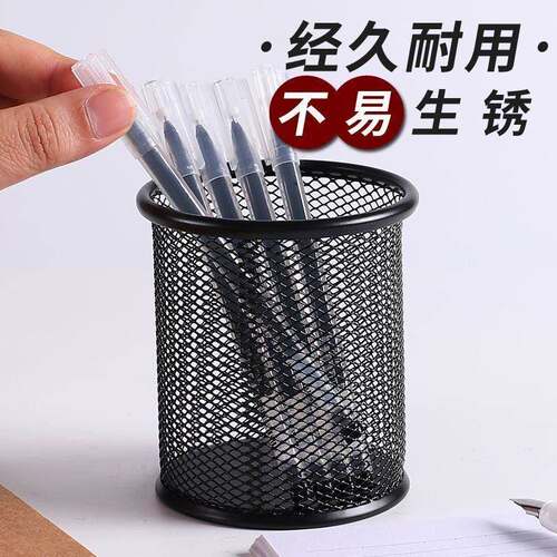 Creative Round Pen Holder with a Touch of Luxury - Office Su