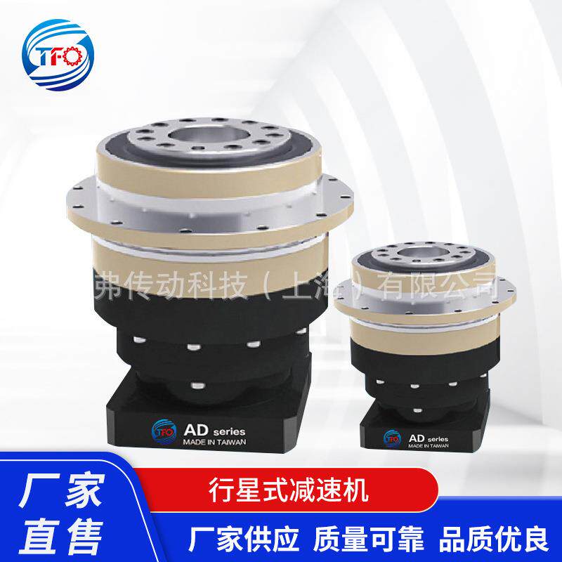盘式AD255系列高精密伺服步进电机行星齿轮减速机圆法兰盘式输出