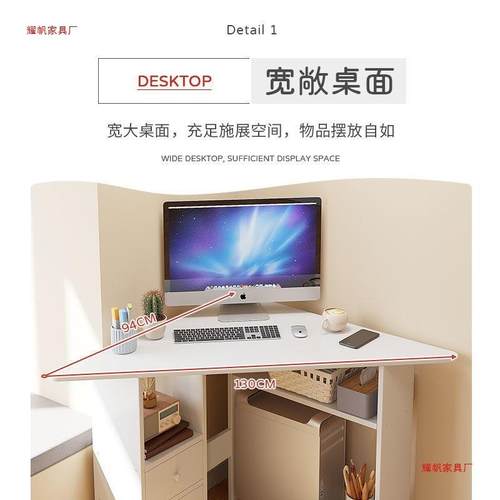 三角形学习脑转书桌拐角写字桌墙角电桌简约家用角落小户角ZCR型