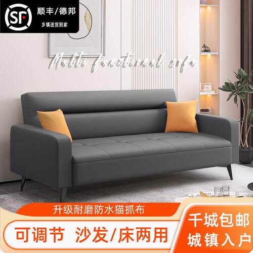现代简约沙发小户型可折叠两用猫抓皮沙发床免洗客厅出租屋经济型