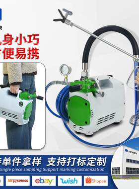 喷乳胶漆高压无气喷涂机小型轻便家用油漆内外墙涂料钢结构喷漆机