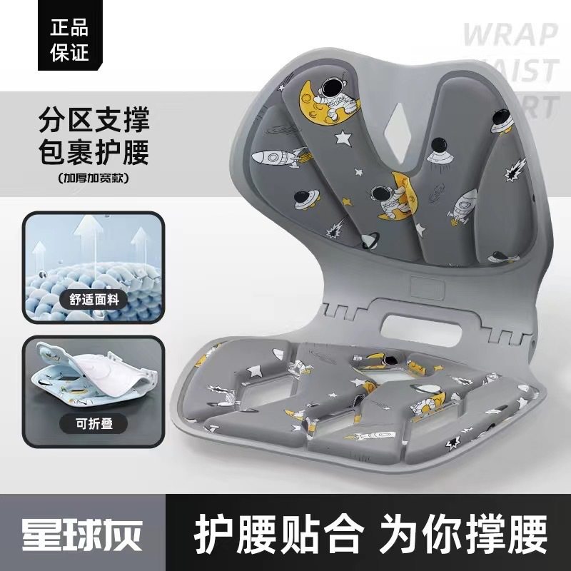 护腰坐姿椅久坐神器可折叠腰靠座椅靠背腰托靠垫人体工学腰垫,个人护理/保健/按摩器材,保健护具(护腰/膝/腿/颈),淘宝优惠券,粉丝福利购,淘宝优惠卷