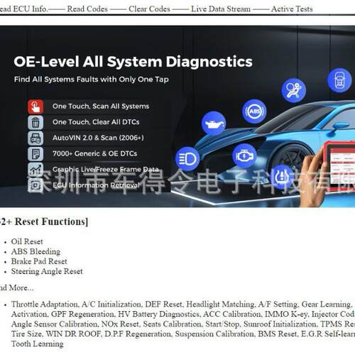 跨境元征 LAUNCH X431 CRP919X LITE Full System Scan Tool