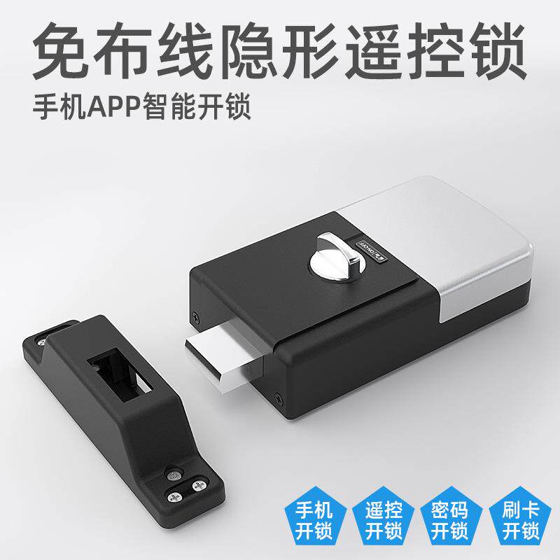 出口款智能锁家用防盗门手机APP远程免开孔大门电子隐形锁暗锁D5