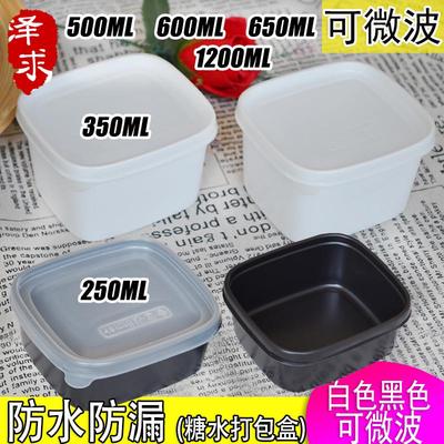 糖水碗打包盒一次性快餐盒面汤分离100套汤杯外卖可微波密封加热