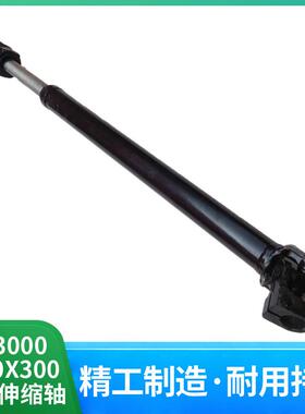 适用陕汽德龙新M3000方向机伸缩轴F3000X3000转向伸缩拉杆