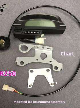 Cqr250高赛越野摩托车液晶仪表速度计里程表数字脉冲速度计支架