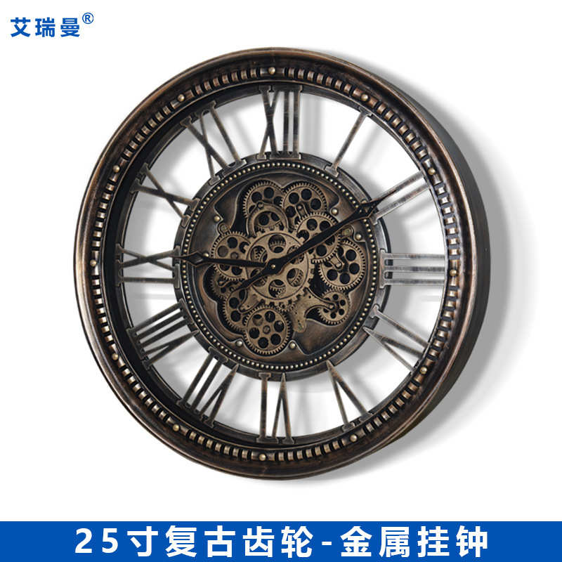 欧式金属复古齿轮挂钟客厅装饰创意挂墙时钟个性指针石英钟表批发