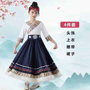演出族民舞蹈 练习裙表演服课服堂半身裙女童水袖 正品 儿藏族童服装