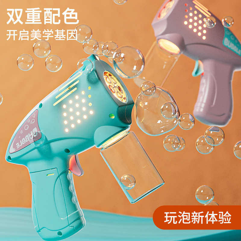 大号爆款手持自动吹泡泡电动大型泡泡机儿童玩具五孔全自动泡泡枪