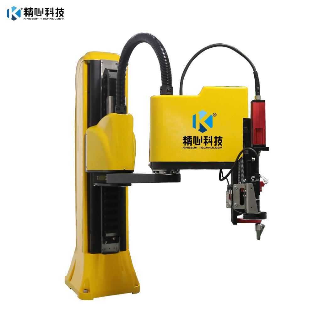 KS10心精科技供料多节机器人锁螺A丝SCAR锁紧机械手机关器人锁螺