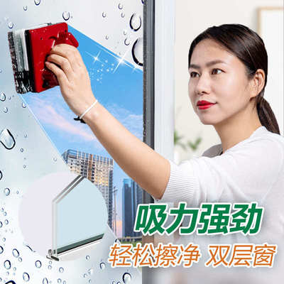 诚成新厚不怕高楼擦玻璃神器双面擦工具窗户家用强磁双层玻璃擦