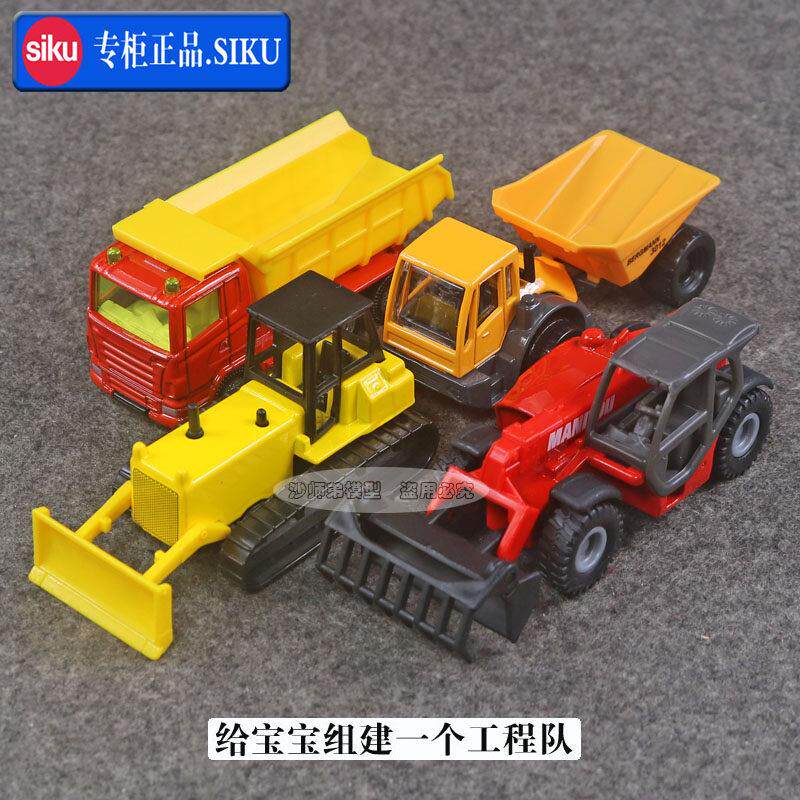 德国仕高SIKU合金车工程车压路机叉车推土机挖掘机吊车模型玩具