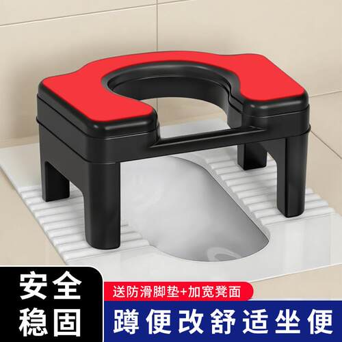 蹲便改坐便椅蹲坑神器儿童孕妇老人座便器可携式可移动马桶加厚防