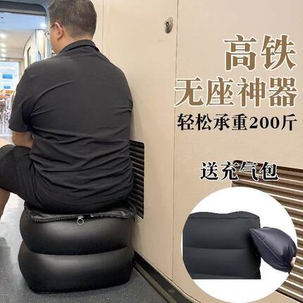 充气做凳脚垫旅行汽车火车坐车充气便携式可折叠凳子露营充气凳