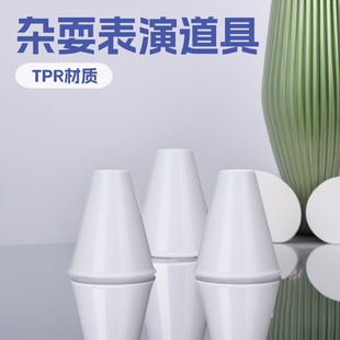 杂耍杯杂技道具表演道具手抛杯杂技杯手技杯暖场用品