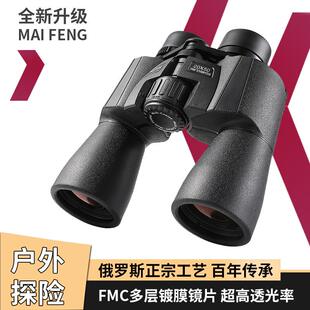 双筒望远镜清专业级找马蜂找蜜蜂望远镜户外便携观鸟