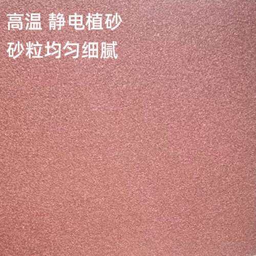 厂家直供小太阳TX93砂布卷 砂带机专用 金属铝材打磨拉丝耐磨砂带