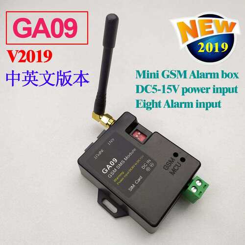 GA09远程迷你8路输入GSM短信SMS电话呼叫报警器