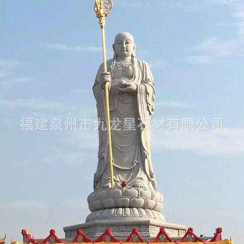 惠安汉白玉石雕宗教人物地藏王药师佛石像寺庙佛像摆件手工雕刻