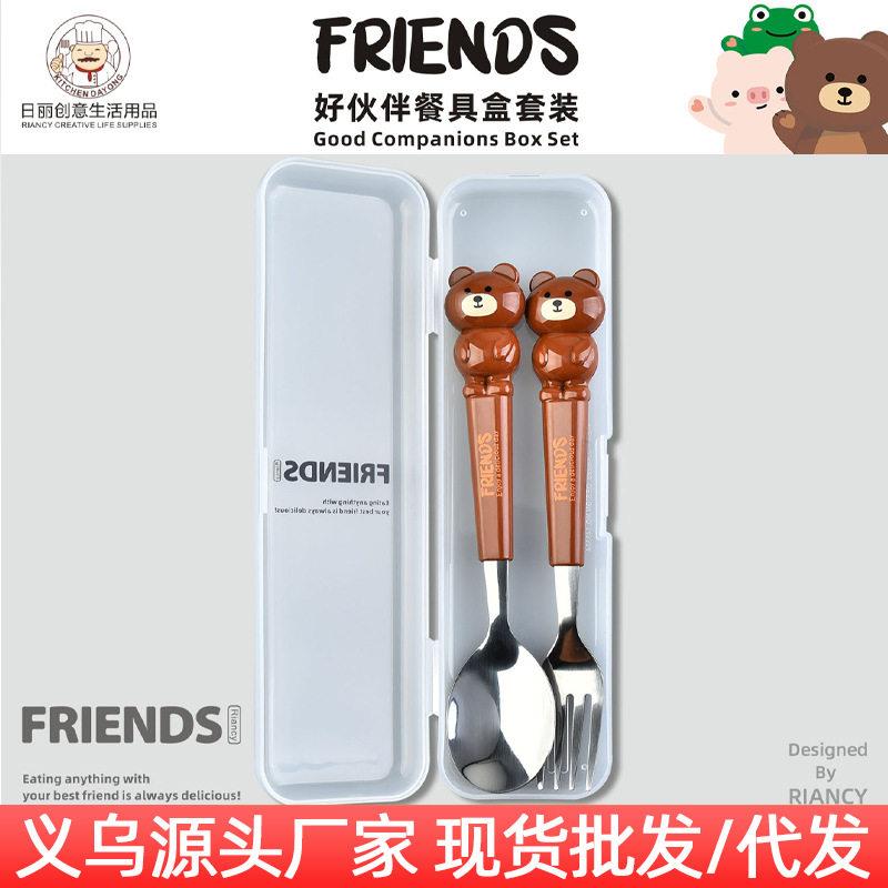 日丽叉勺套装儿童不锈钢勺子叉子自主进食学吃饭餐具便携卡通