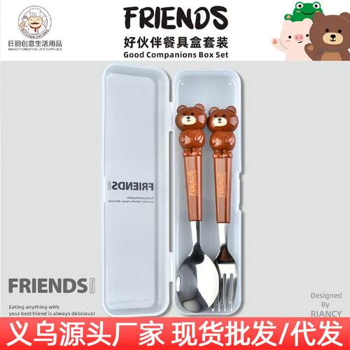 日丽叉勺套装儿童不锈钢勺子叉子自主进食学吃饭餐具便携卡通