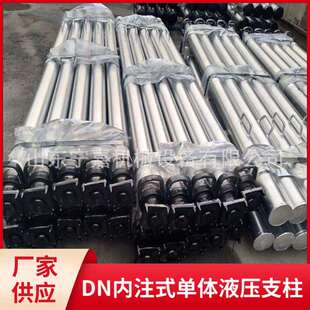 2.2米手摇式 300 90内注式 单体液压支柱 内注单体液压支柱DN22