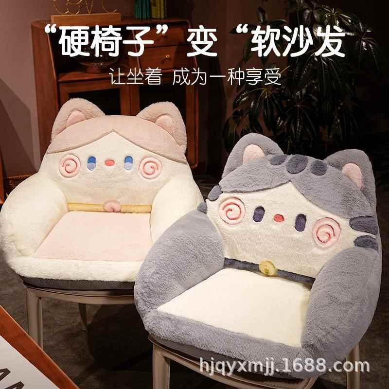 新款可爱抱抱猫懒人沙发蒲团榻榻米坐垫地上软家用儿童坐墩飘窗垫