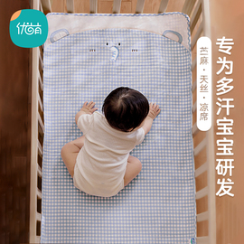 儿童凉席苎麻天丝幼儿园专用午睡席子夏季宝宝，吸汗透气婴儿床垫