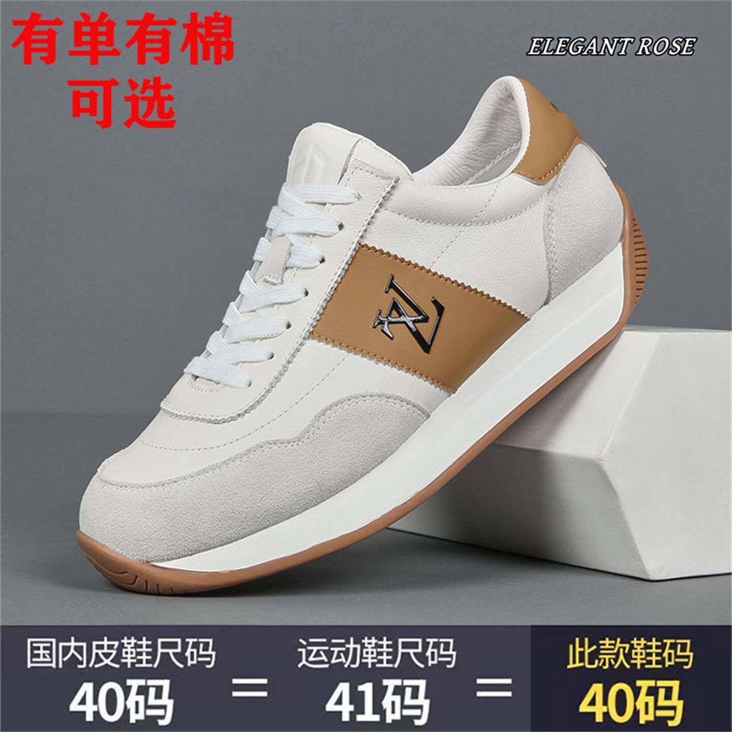 ELEGANT ROSE 男鞋头层牛皮户外时尚百搭潮流舒适运动休闲阿甘鞋