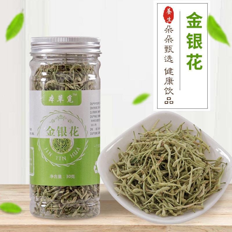 金银花麦冬桔梗甘草胖大海茶玄参加和配与麦东组合泡茶泡水喝养生