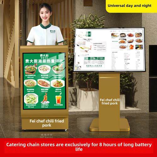 饭店门口迎宾台导购台餐饮接待台商场灯箱点餐台菜谱架咨询台立式