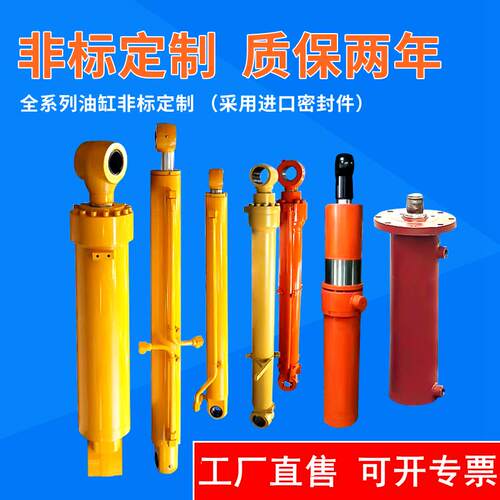 非标定制液压油缸双向法兰液压缸全套配件单向货梯升降机液压帮浦
