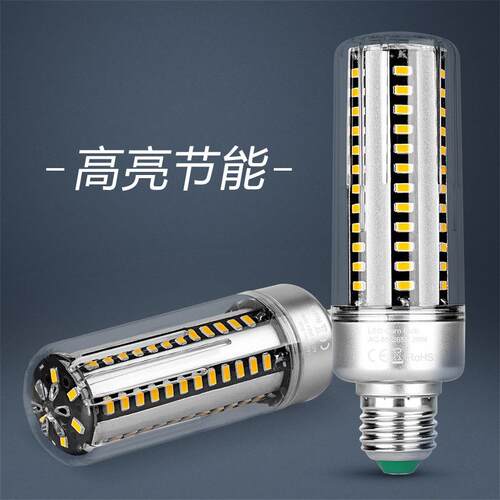 灯谦润W照明L节ED能灯QR大功率E27玉米灯家用高亮玉米泡25客厅卧